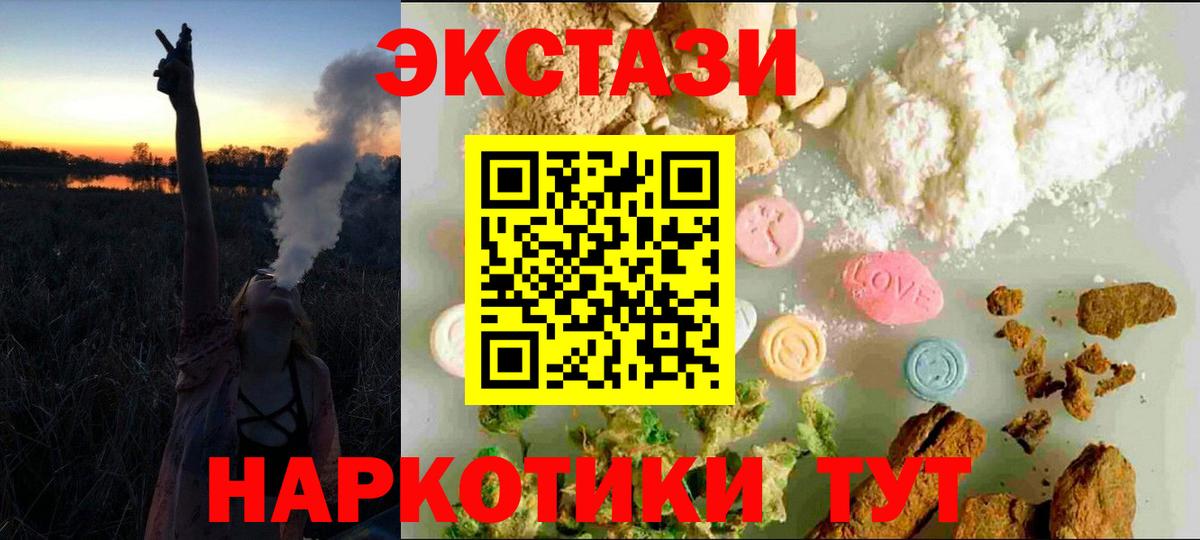 где можно купить наркотик  Ecstasy Philipp Plein  ЭКСТАЗИ mix  Экстази  Вход с VPN  Котельники 