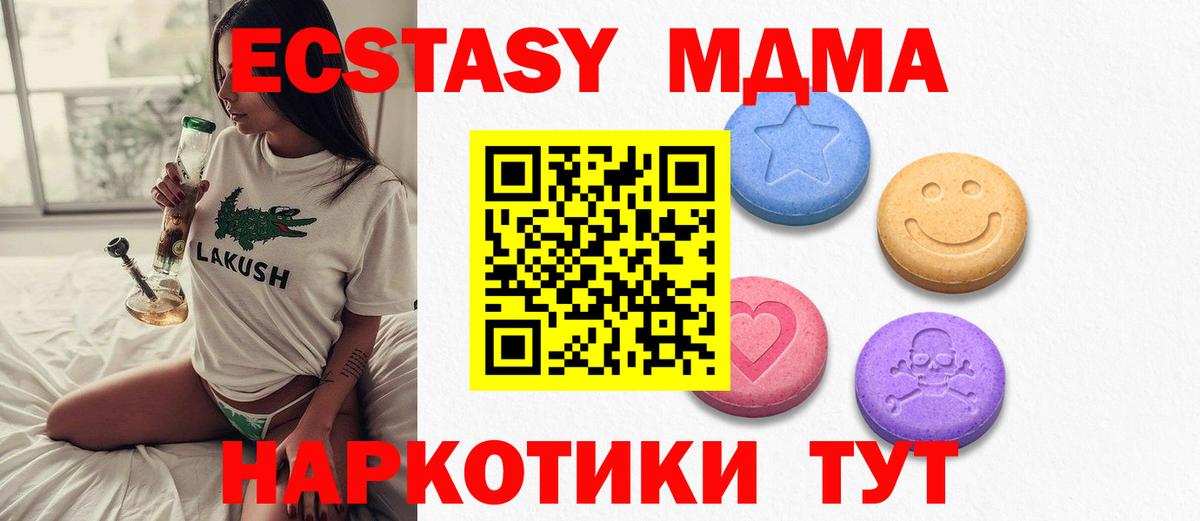ЭКСТАЗИ VHQ Котельники
