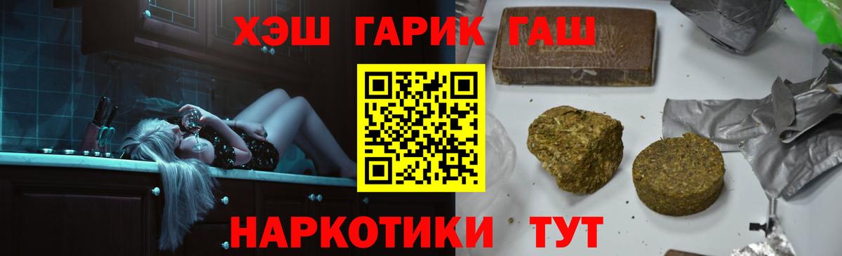 Котельники  Вход с VPN  MDMA  Кокаин  ЭКСТАЗИ  Марихуана  Alpha-PVP СК кристаллы  МЕФ   ГАШ 