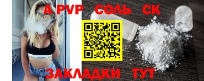 индика Краснодар