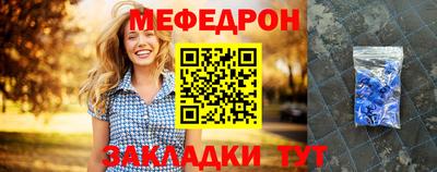 мдпв Краснознаменск