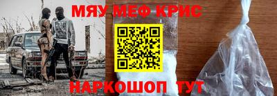 каннабис Краснокаменск