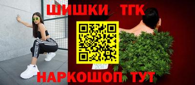 каннабис Краснокаменск