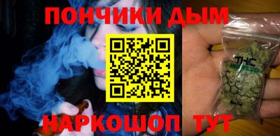 каннабис Краснокаменск