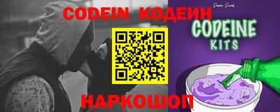 каннабис Краснокаменск