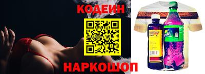 каннабис Краснокаменск