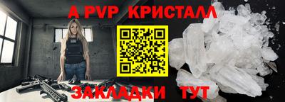 мдпв Краснознаменск