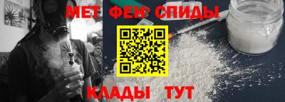 каннабис Краснокаменск