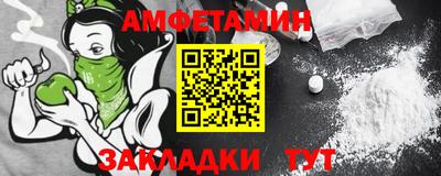 каннабис Краснокаменск