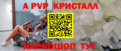 мдпв Краснознаменск
