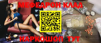 мдпв Краснознаменск