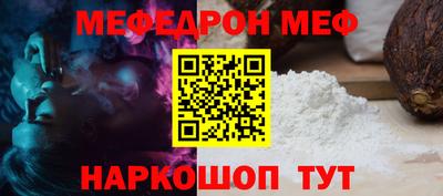 каннабис Краснокаменск