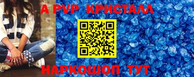 индика Краснодар