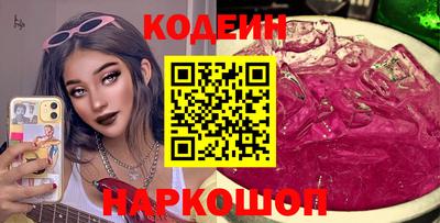 каннабис Краснокаменск